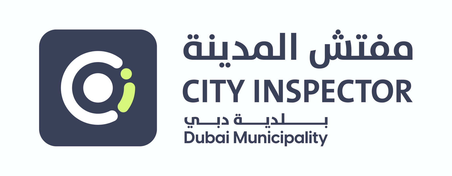 “City Inspector” initiative launched with 63 Emirati inspectors certified