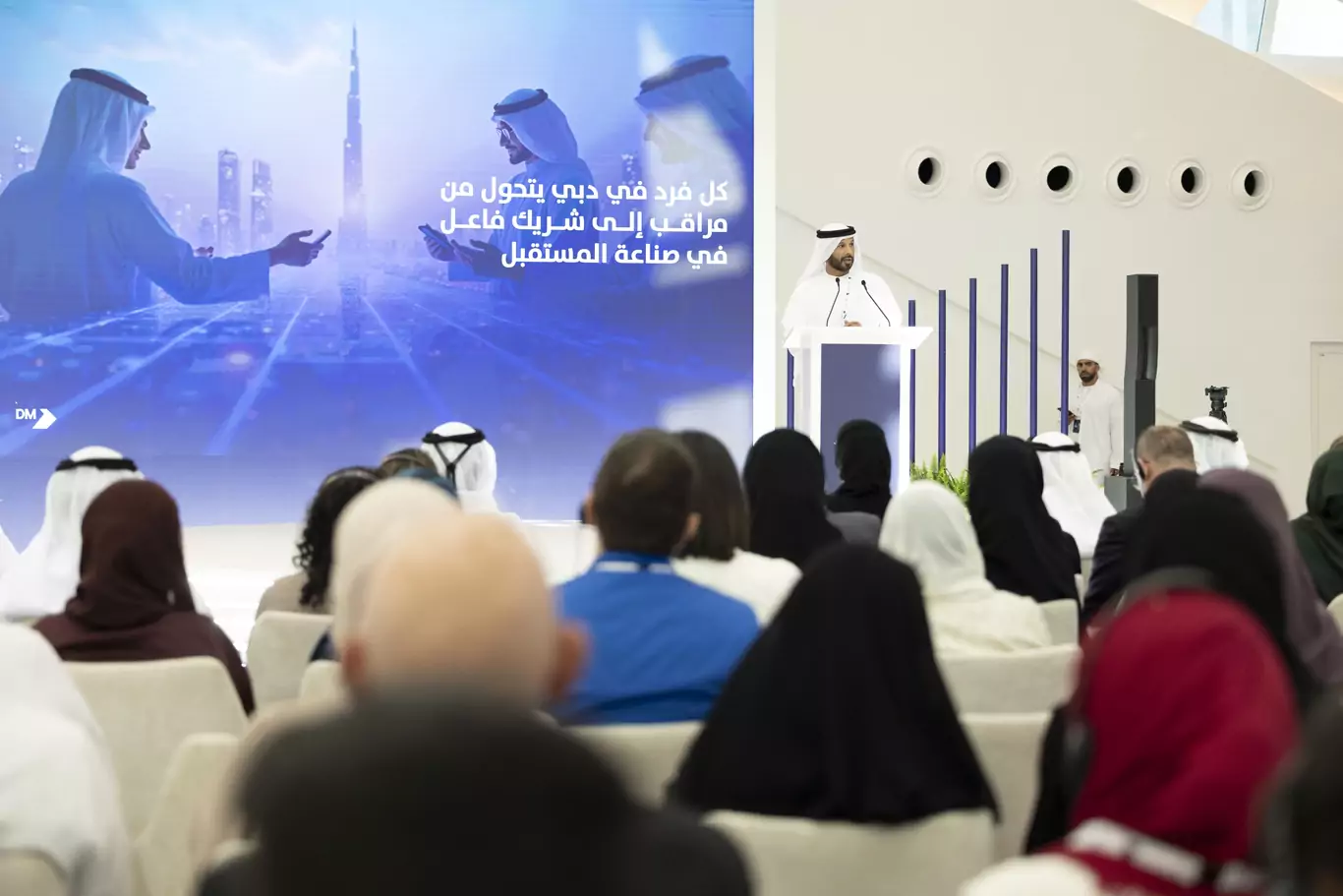 Dubai launches “Future Signals” community observatory