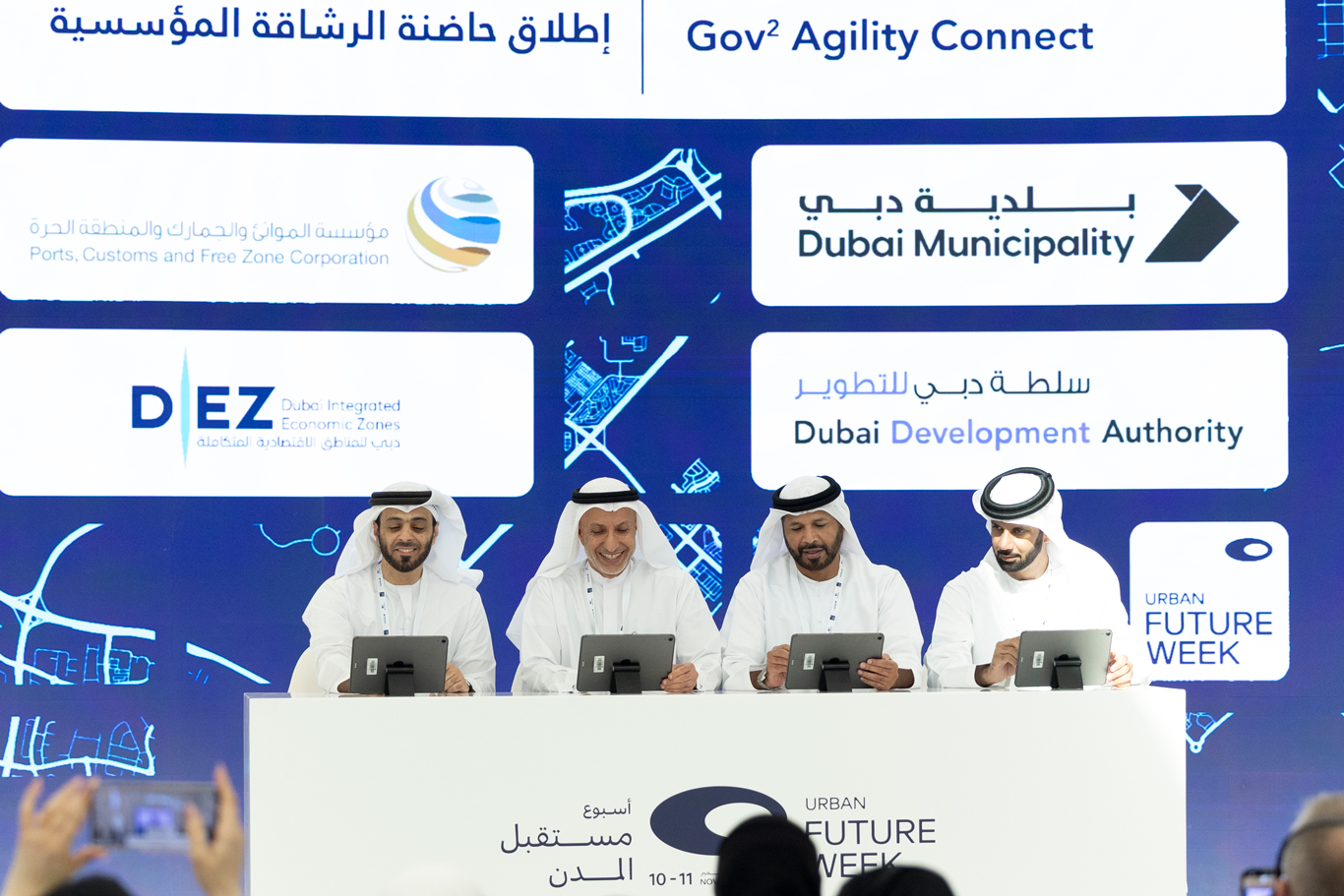 Joint Agility Incubator launched