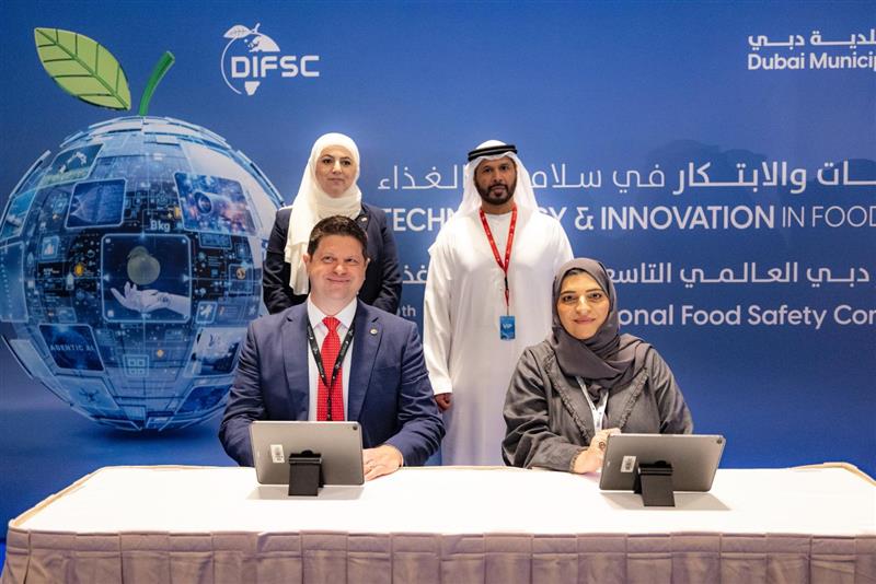 Five Memoranda of Understanding signed at DIFSC
