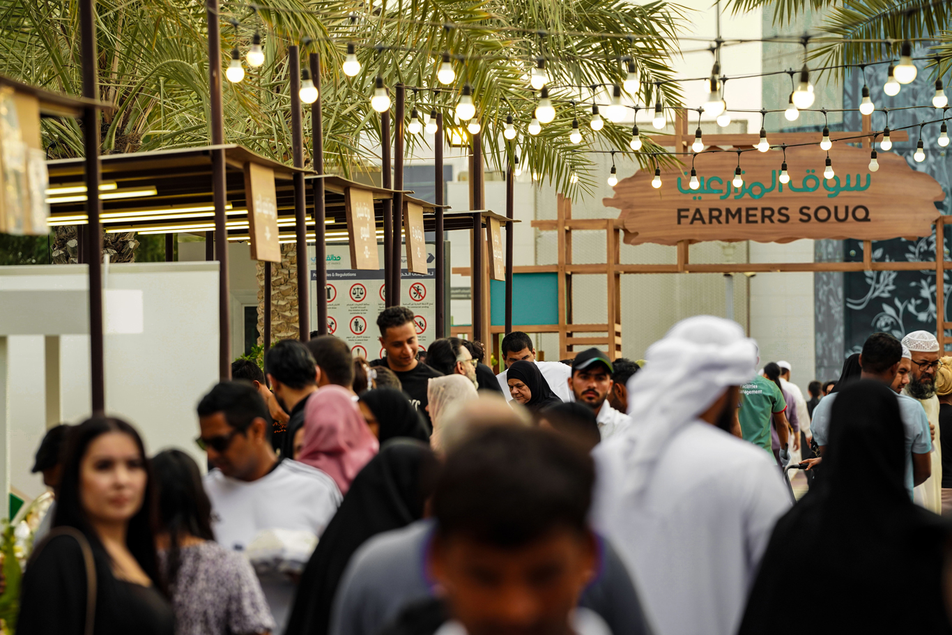 انطلاق الموسم الخامس من “سوق المزارعين” في الحديقة القرآنية